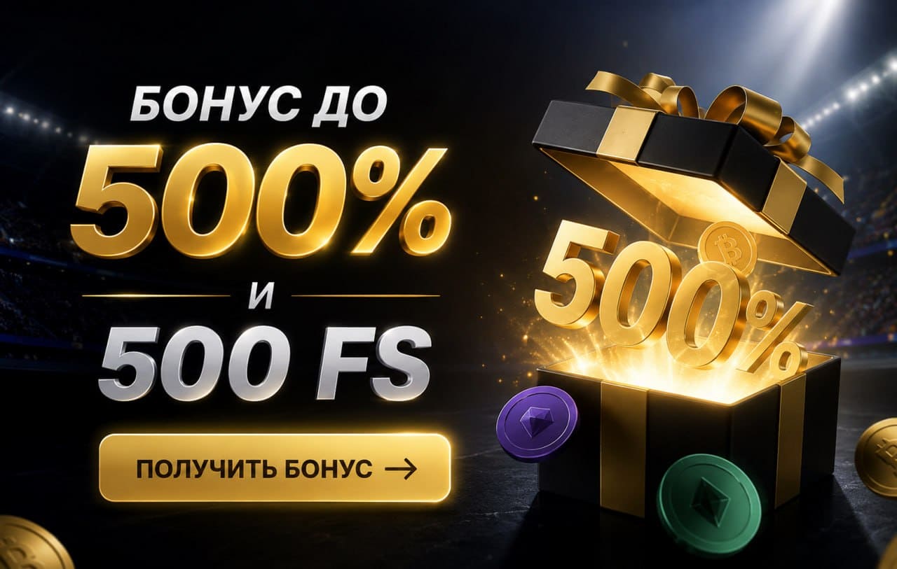 1win Odds Line — актуальные коэффициенты